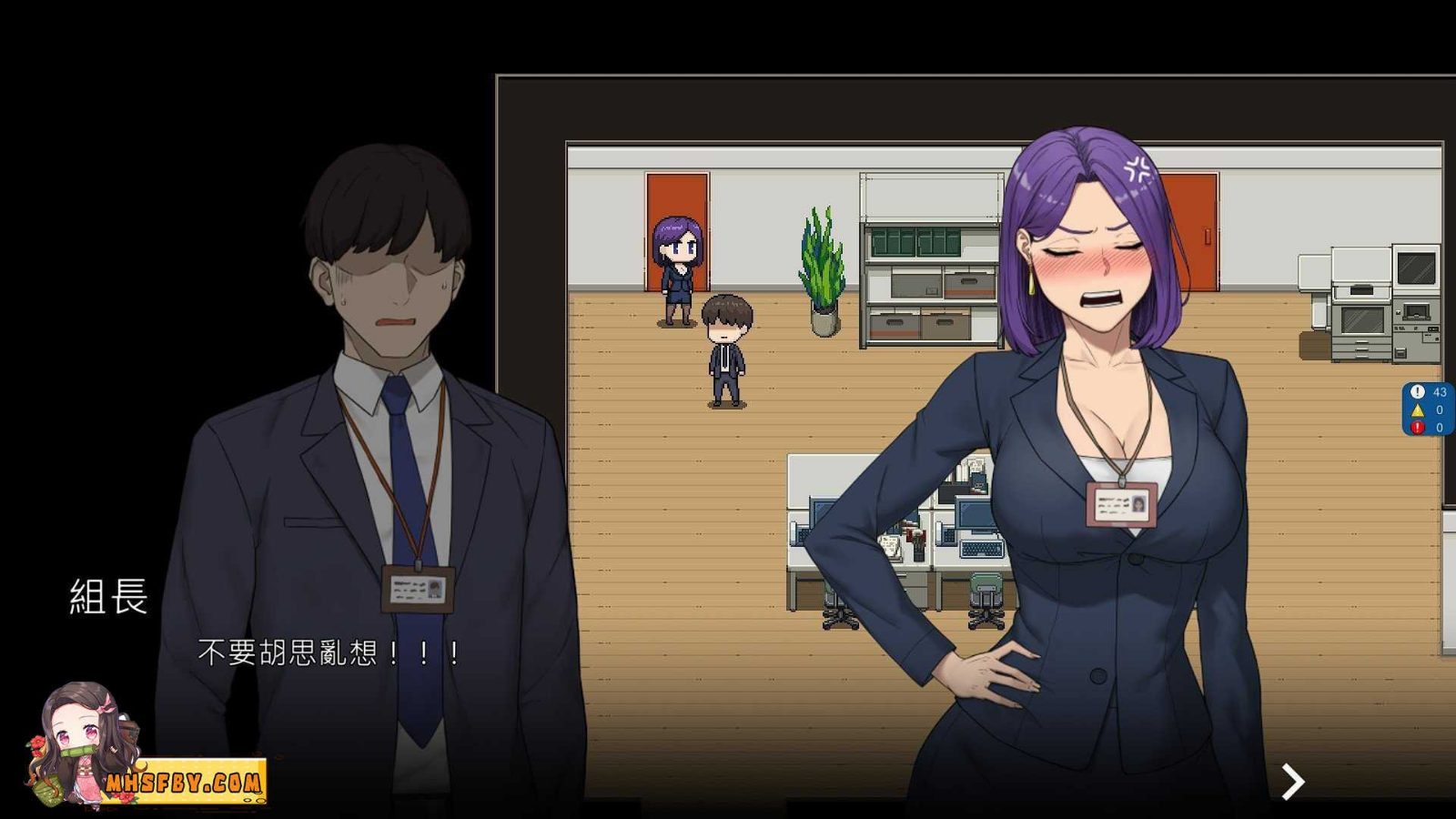 NTR办公室 剧情互动 资料图