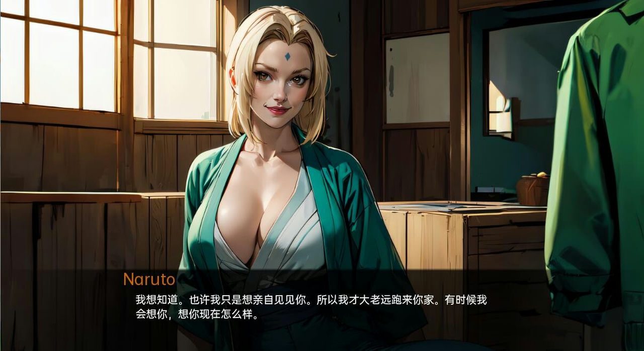 火影的生活-Hokage's Life 剧情互动 预览图 2