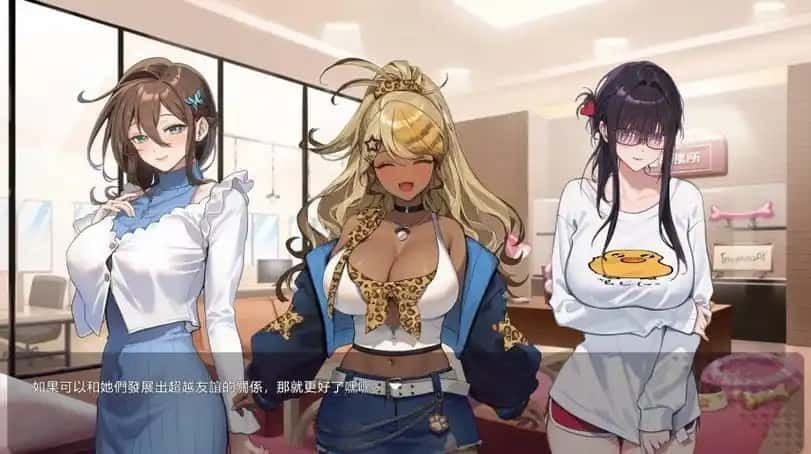 请成为最能干的VTuber吧！ 任务推进 详情图 5