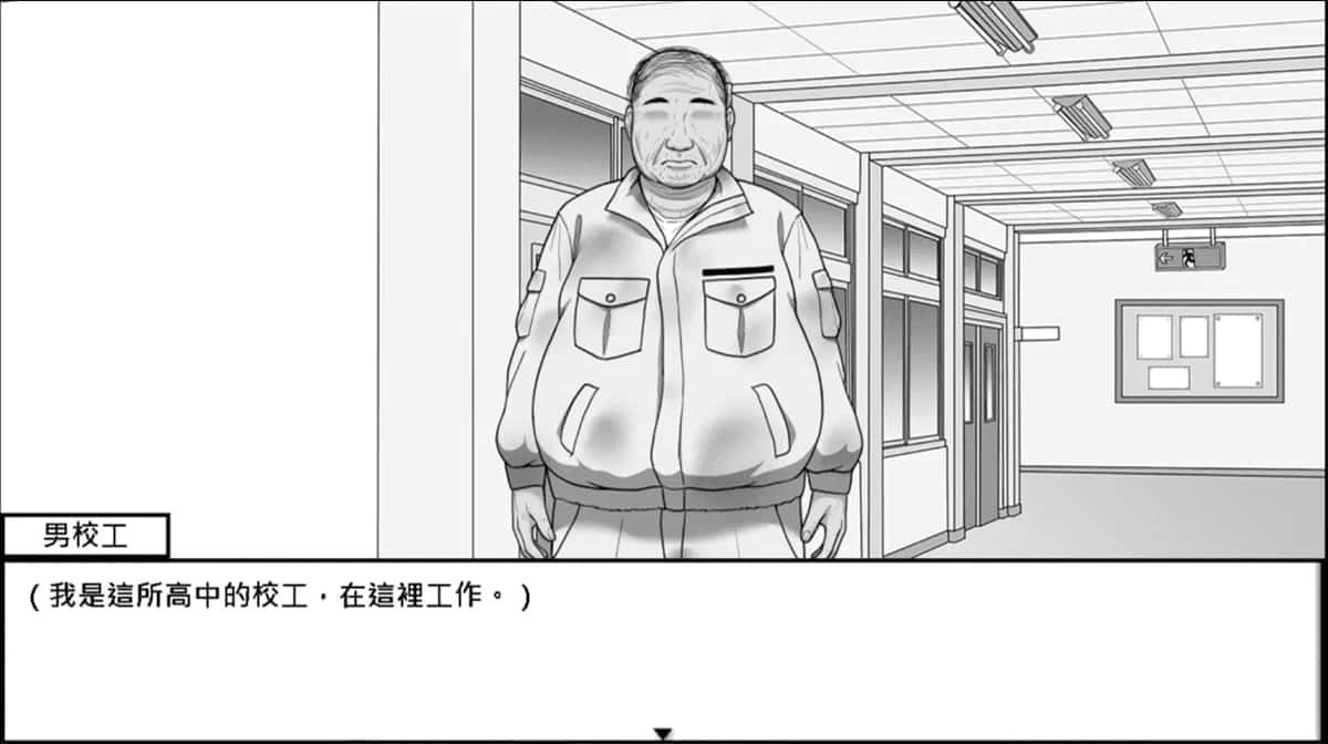 在校工室與JK共度的日常 章节事件 资料图 3