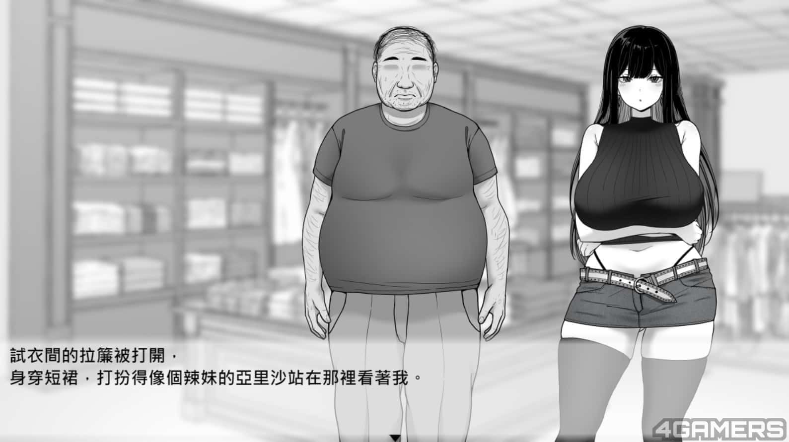 在校工室與JK共度的日常 场景演出 场景图 4