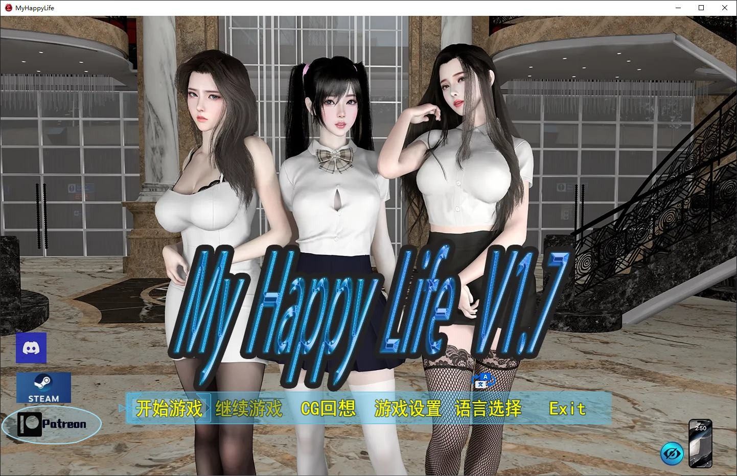 我的幸福人生V1. 官方 版本内容 画面