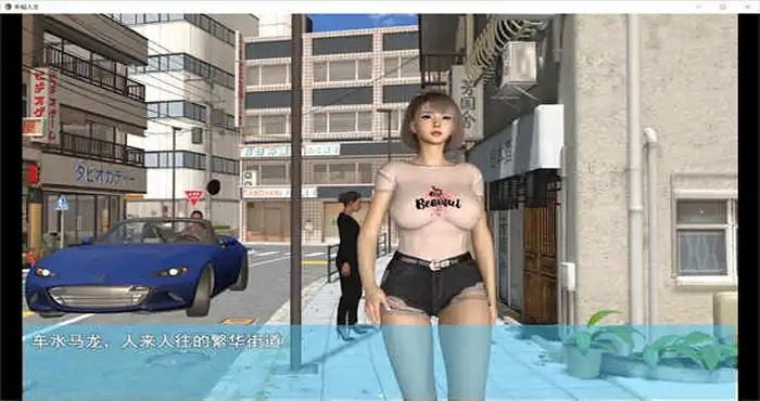 我的幸福人生V1. 官方 角色养成 详情图 5